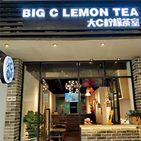 广州大c柠檬茶室加盟店